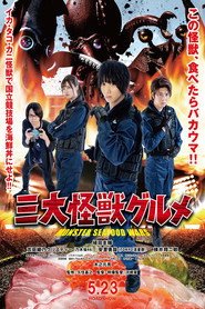 Assistir 三大怪獣グルメ online grátis