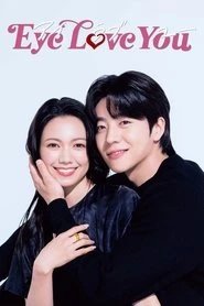 Capa da série Um Olhar para Se Apaixonar, temporada 1, episódio 2