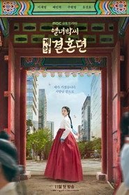 Assistir A História do Contrato de Casamento de Park online grátis