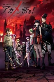 Capa da série Akame ga Kill!, temporada 1, episódio 24