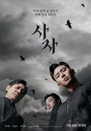 Assistir A Fúria Divina online grátis