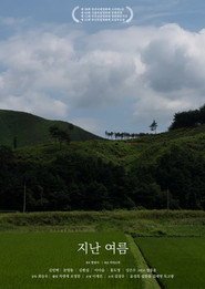 Assistir 지난 여름 online grátis