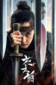 Assistir 花木兰 online grátis
