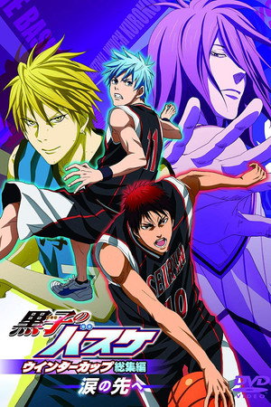 Assistir Kuroko's Basketball Movie 2: Winter Cup Highlights - Beyond the Tears (2016) online grátis em HD