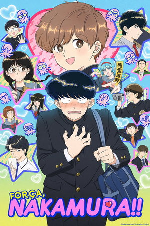 Capa da série Força, Nakamura!!, temporada 1, episódio 7