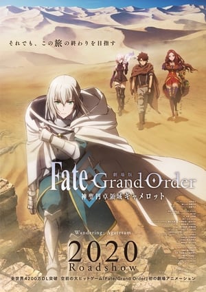 Assistir Fate/Grand Order: Shinsei Entaku Ryouiki Camelot 1 - Wandering; Agateram (2020) online grátis em HD