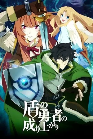 Capa da série The Rising of the Shield Hero, temporada 1, episódio 7