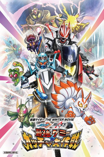 Assistir Kamen Rider: O Filme de Inverno - Gotchard & Geats: Operação Química dos Heróis (2023) online grátis em HD