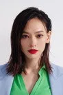 姚以緹